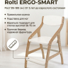 Стул растущий ROLTI Ergo-Smart